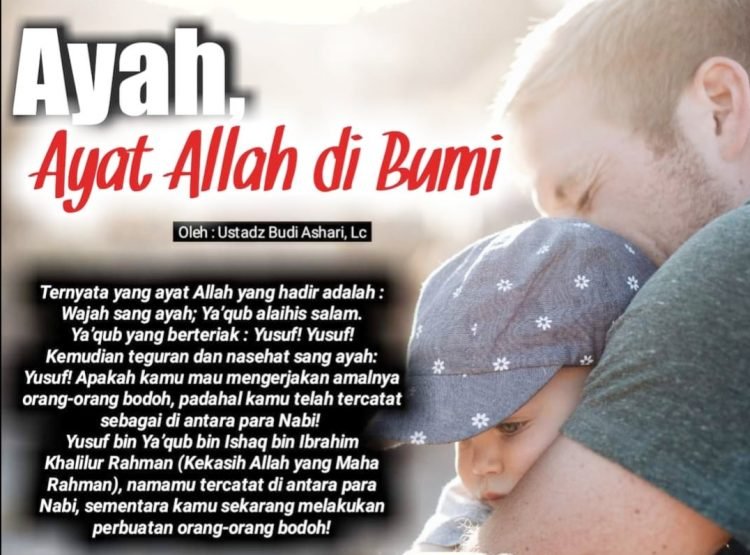 Ayah